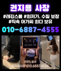 ❤️레깅스룸 하이킥❤️ - 오피삼국지