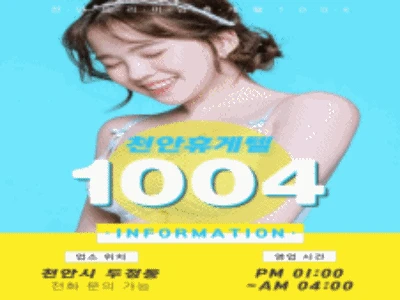 1004 - 오피삼국지